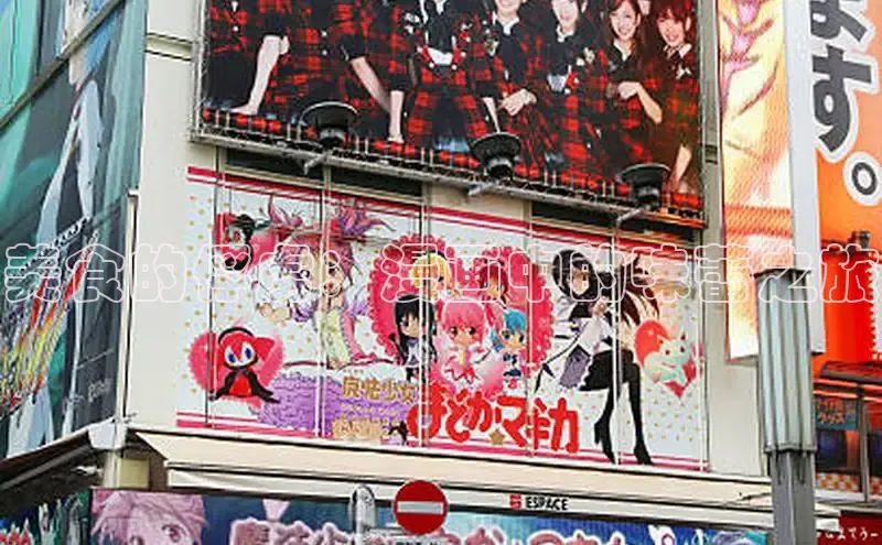 51动漫漫画免费登录入口