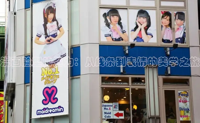 51漫画免费阅读