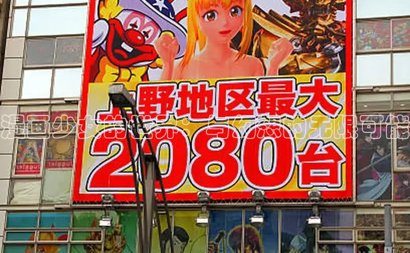 五一动画网页版