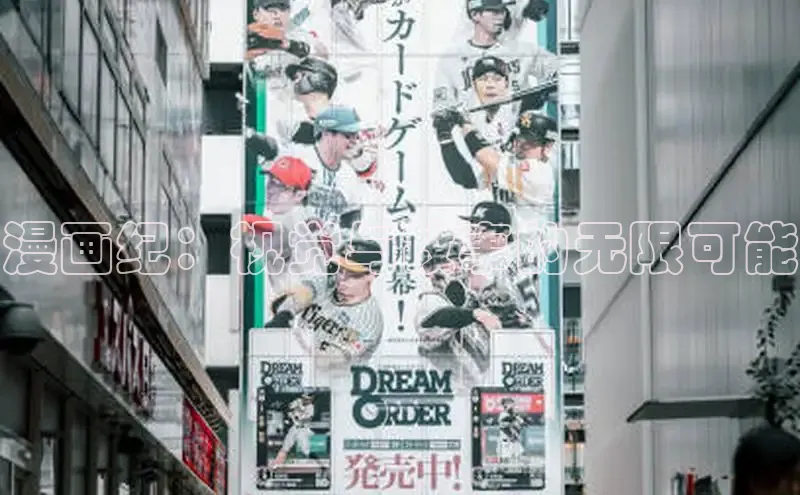 51动漫漫画免费登录入口