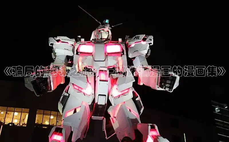 51漫画网官网免费