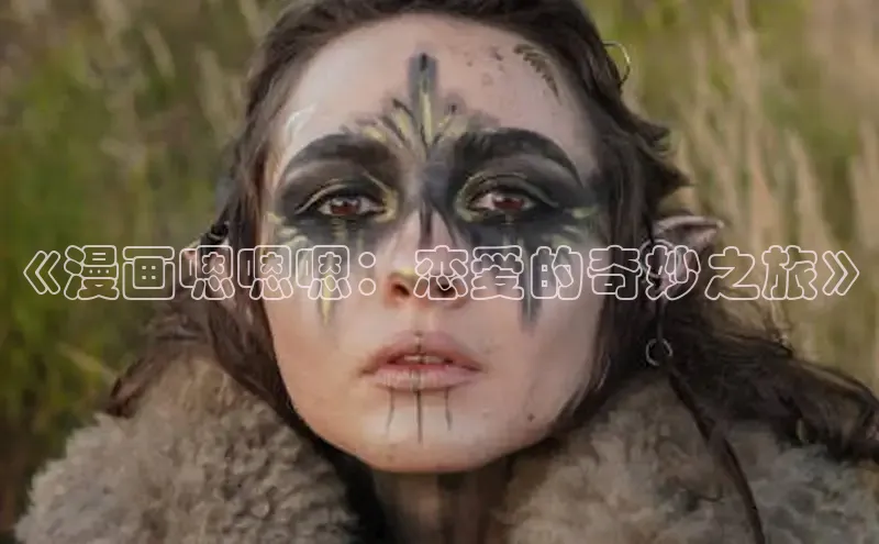 五一动画网页版