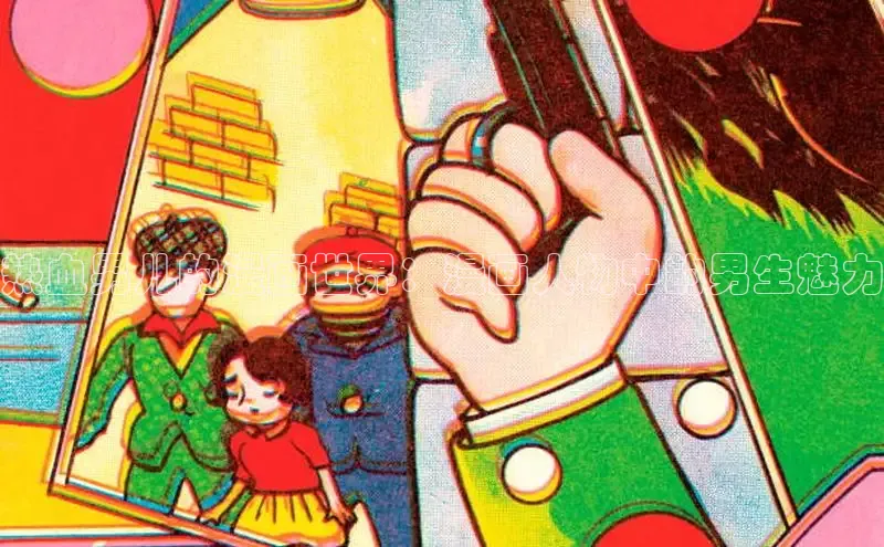 5.1漫画破解版免费版安装