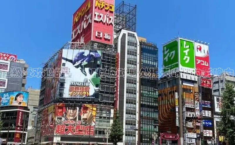 51动漫漫画免费登录入口