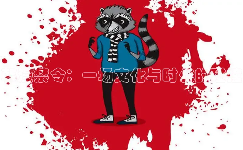 51动漫漫画免费登录入口