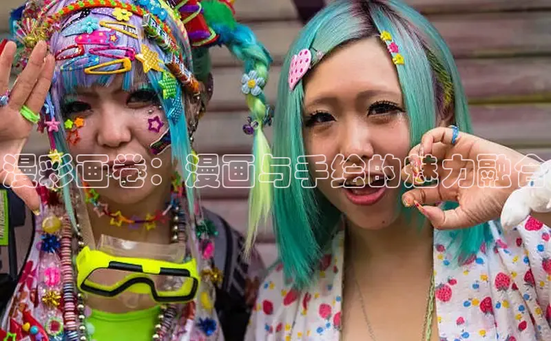 51漫画网官网免费