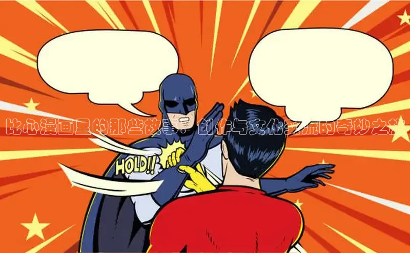 51动漫漫画免费登录入口