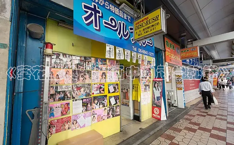 51动漫官网官方进入版本网页在线