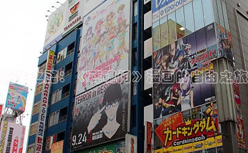 51动漫官网官方进入版本网页在线