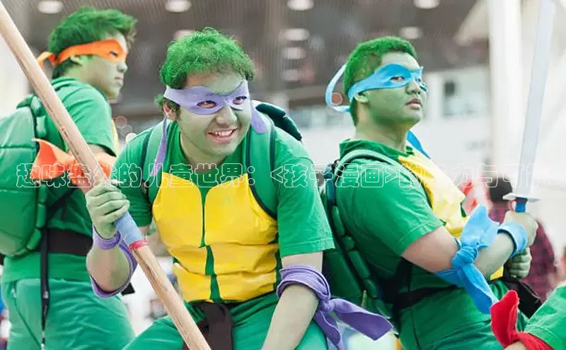 51漫画官网免费网页版进入